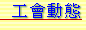 �u�|�ʺA